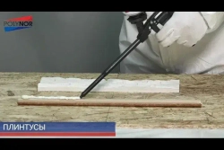 Универсальный клей-пена POLYNOR 60 СЕКУНД экспресс-ремонт (Полинор 60 секунд ЭР)