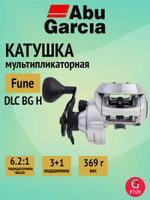 Катушка мультипликаторная Abu Garcia Fune DLC MHP 300 (3+1 подш.)