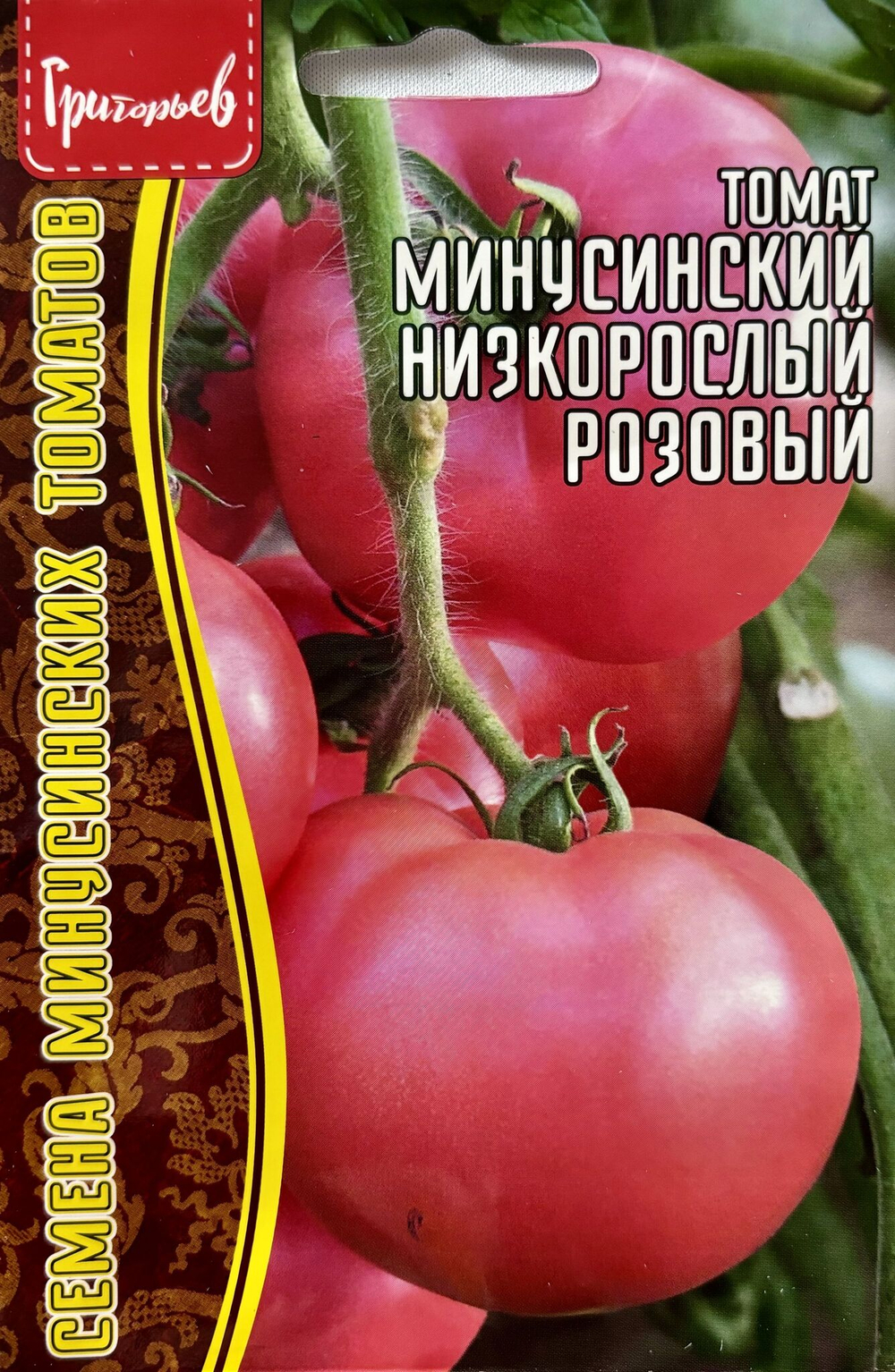 Томат Минусинский Низкорослый Розовый 10 шт(Григорьев)