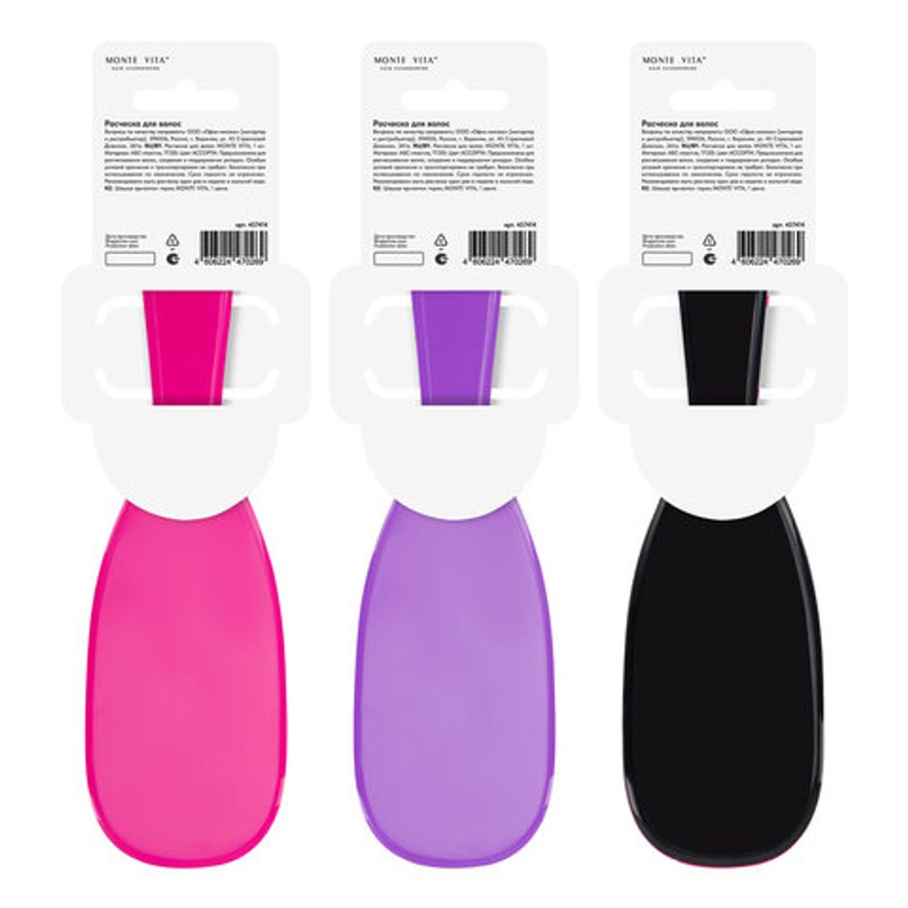 Расческа для волос массажная 22,5х6,5 см, цвета АССОРТИ, MONTE VITA (МОНТЕ ВИТА), 457414