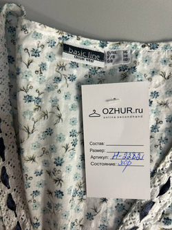 Блузка для нежного образа, маркировка 36, визуально на 42/44 размер