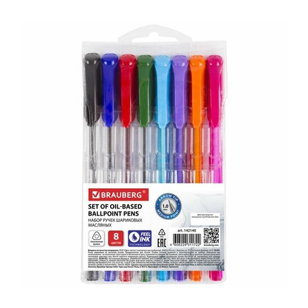 Набор шариковых ручек 8 шт mix., Brauberg Extra Glide, 1 мм