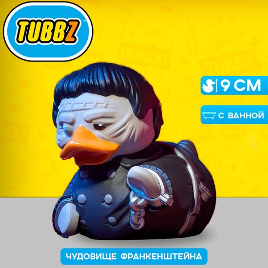 Фигурка-утка Tubbz Чудовище Франкенштейна (First Edition)