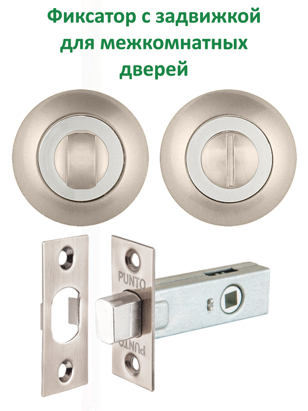 Ручка поворотная с задвижкой на круглом основании