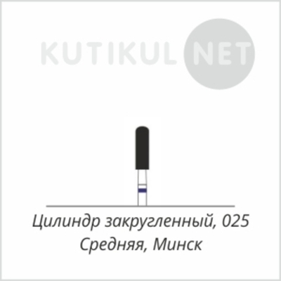 Алмазная фреза Цилиндр Закругленный 025 Средняя Минск
