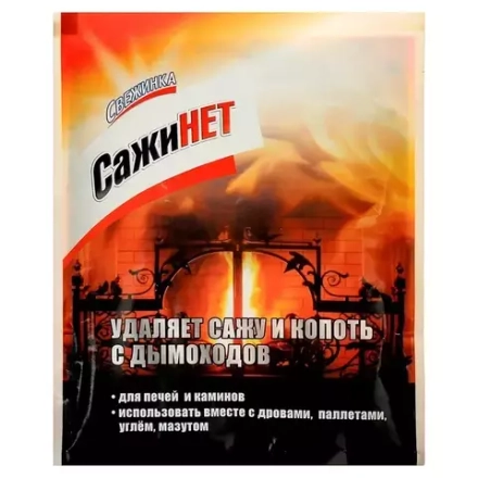 Средство бытовое САЖИНЕТ