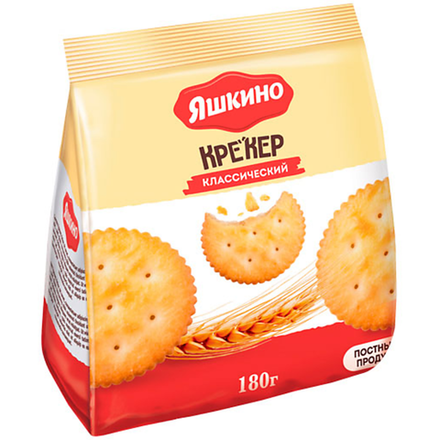 Крекер Классический Яшкино 180 гр