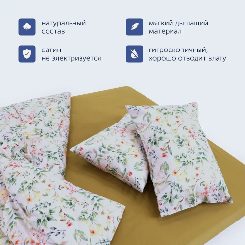 Простыня на резинке BuyFlora (сатин) Melody