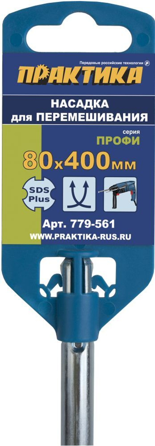 Насадка для перемешивания Практика гипс, клей д/плитки 80х400, хвостовик SDS-plus