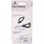 Когтерез для животных «ЗООУЛЬТРА», механизм ножницы, цвет чёрный / красный, 12см