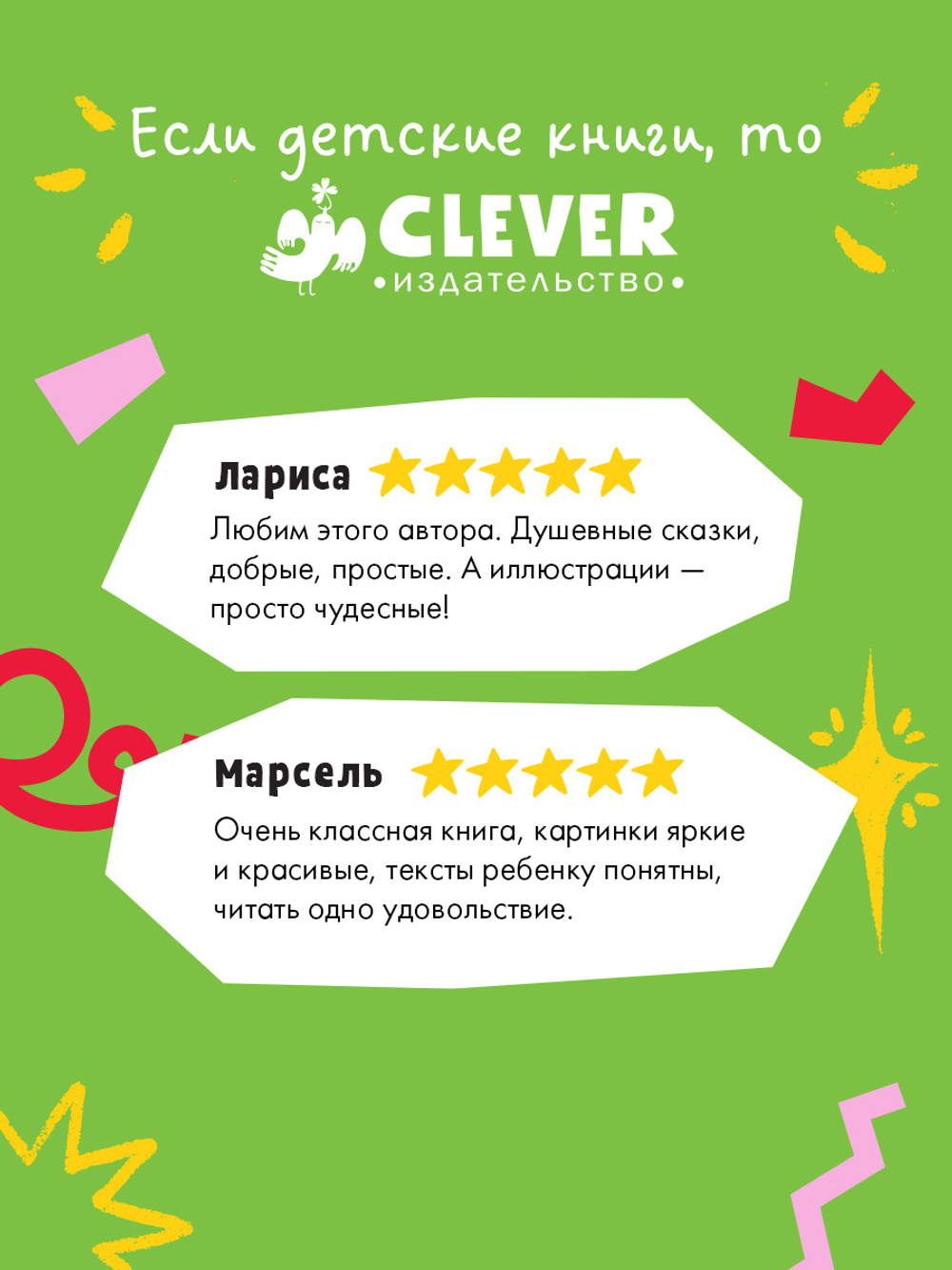 Семейные ценности. Забота о близких