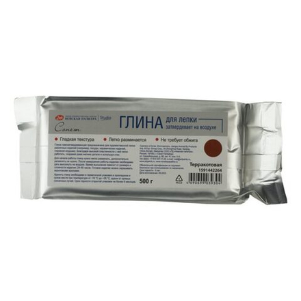 Глина для лепки "Сонет", 500г, терракотовая, cамозатвердевающая
