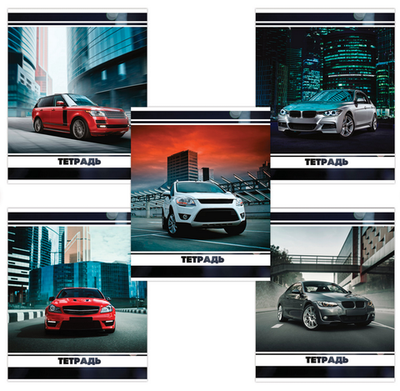 Тетрадь А5 48л. клетка "Машины" скоба, обложка картон (BRAUBERG)