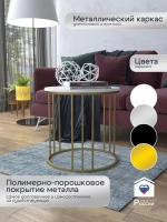 Журнальный стол Трио малый - ЗСБГ - МДФ в ПВХ