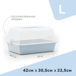 Zooexpress террариум (дюна) полупрозрачный - голубой - L (42х30,5х22,5 см)
