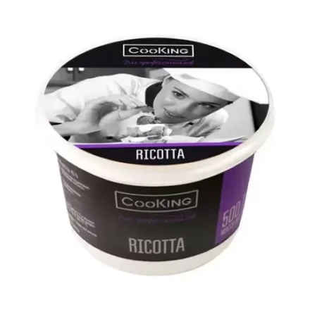 Сыр мягкий Cooking Ricotta 50% 500 г бзмж