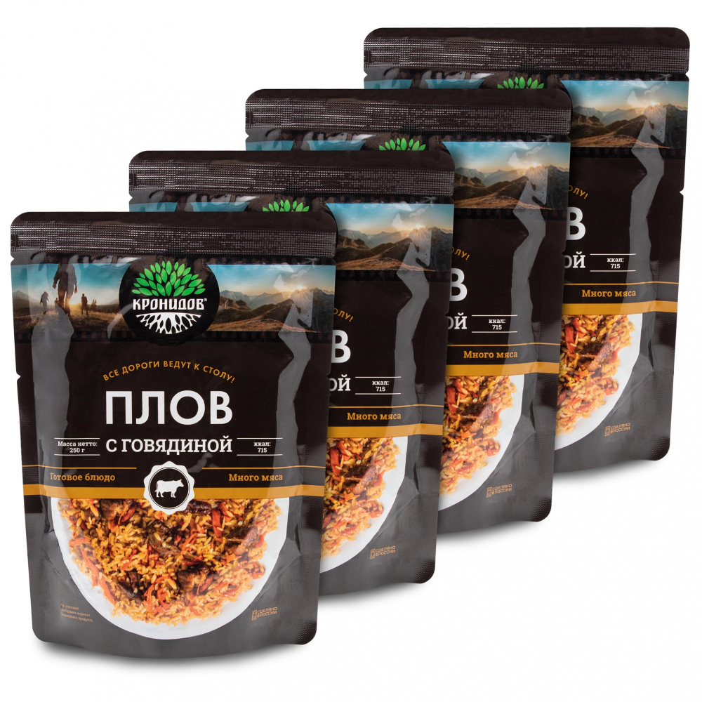 Готовое блюдо "Плов с говядиной" 250г. (Кронидов) 4шт 1кг