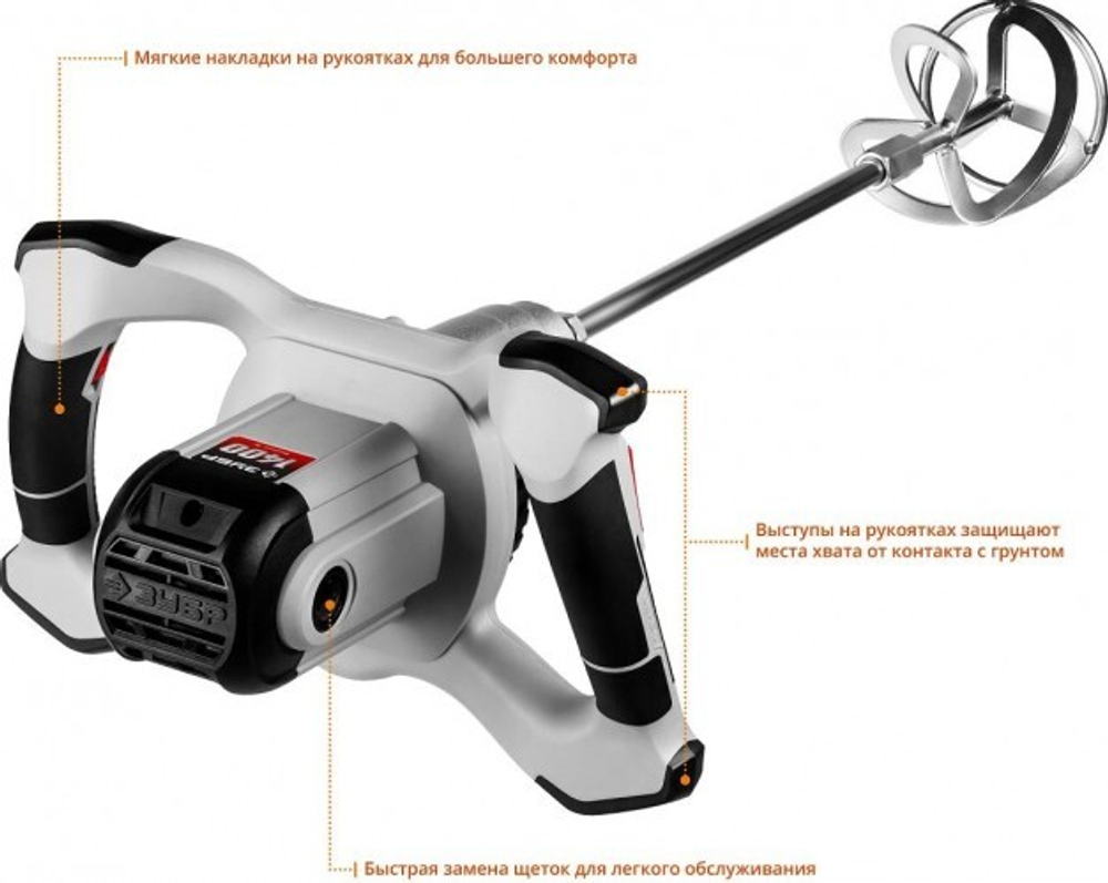 Миксер-дрель ЗУБР МР-1400-2