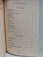 Генералиссимус Суворов