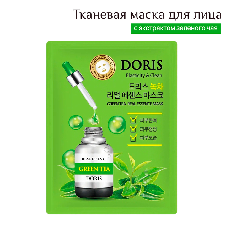 Маска для лица Jigott Doris Green Tea тканевая Зеленый чай 25 мл