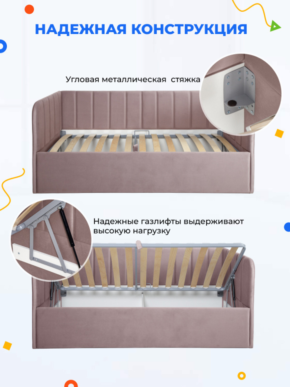 Диван - кровать с подъёмным механизмом 200х90 см Crecker UP ткань Teddy