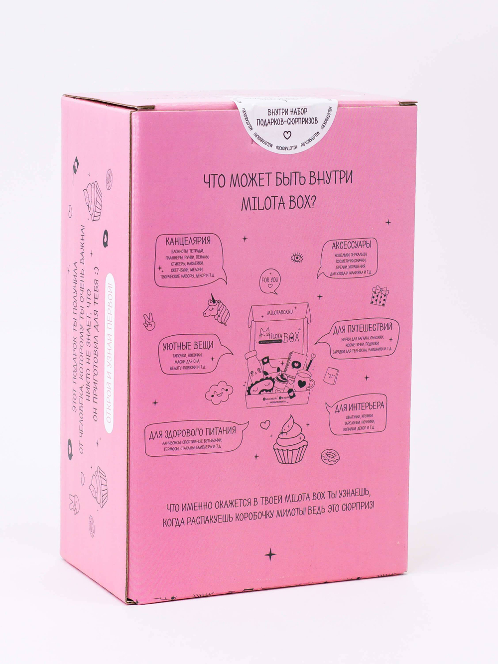 MilotaBox mini "Candy"