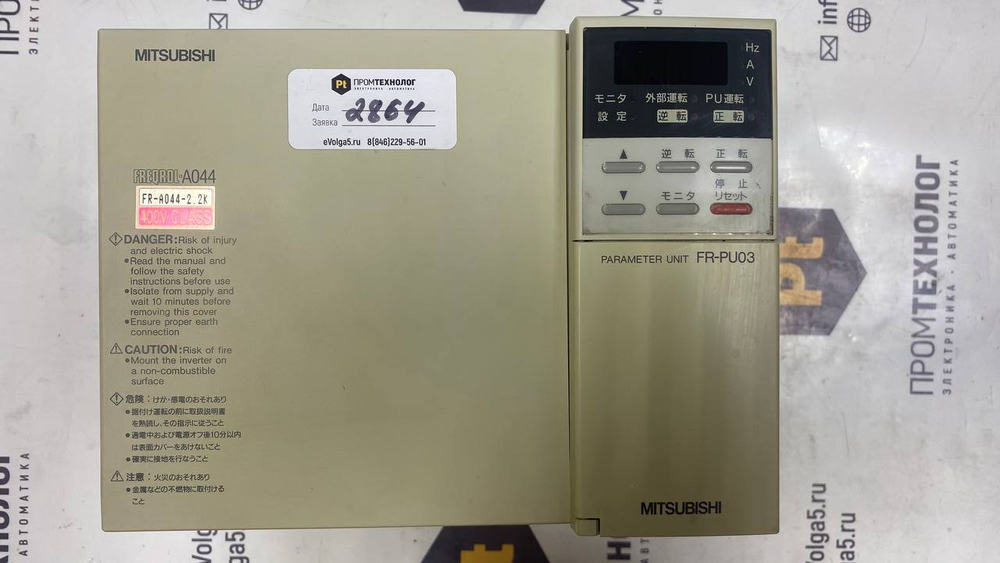Mitsubishi FR-A044-2.2k 400V CLASS б/у