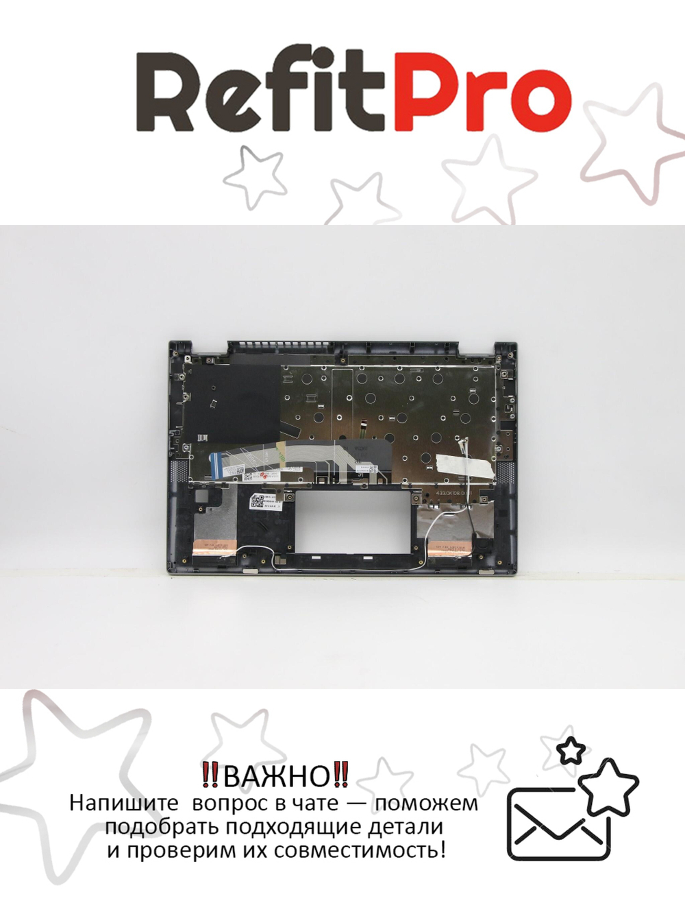 Верхняя панель с клавиатурой (топкейс) для ноутбука Lenovo Flex 5-14ALC05 с подсветкой, серая , раскладка - русская (5CB1C19396)