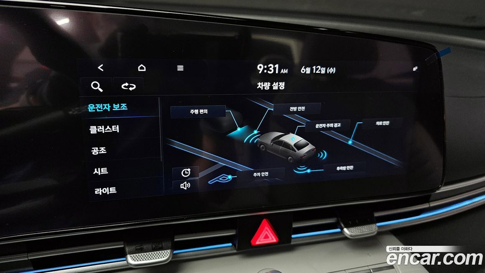 Hyundai Avante (CN7) 1.6 (03.2021)