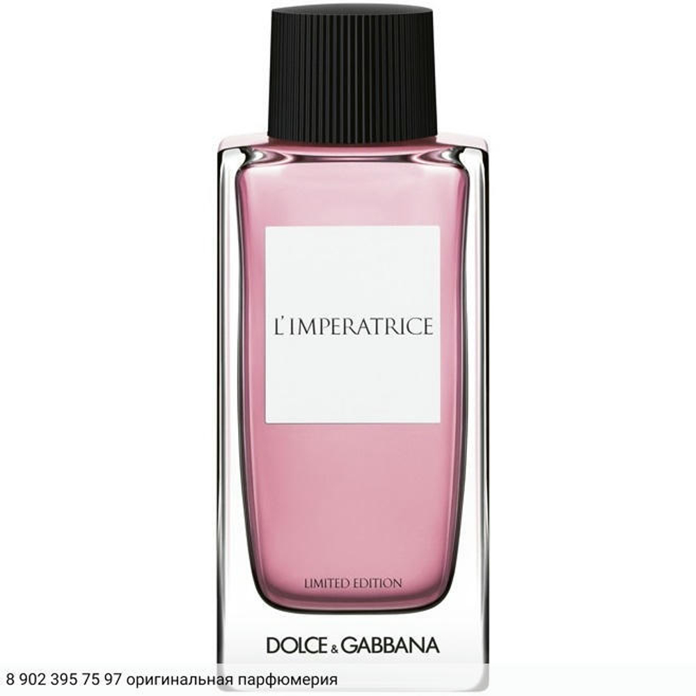 L'Imperatrice Limited Edition