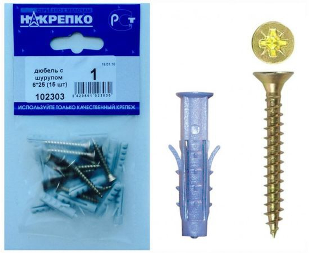 Дюбель с шурупом 6х25 (15 шт BL), НАКРЕПКО 102303