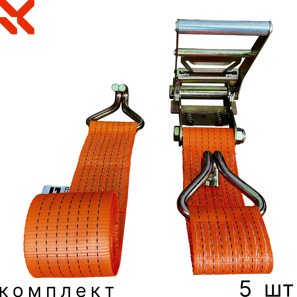 Комплект стяжных ременей с крюками