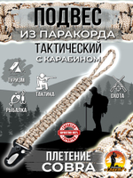 Браслет с ножом на запястье из паракорда, тактический с ножом, цвет зеленый, браслет выживания, нож на запястье