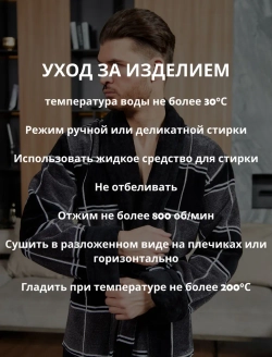 Махровый мужской халат