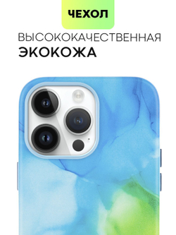Чехол BROSCORP для Apple iPhone 14 Pro Max (арт. IP14PROMAX-AQUARELLE-MULTICOLOR)