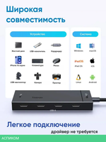 USB-хаб Ugreen CM806 Gray (55334)