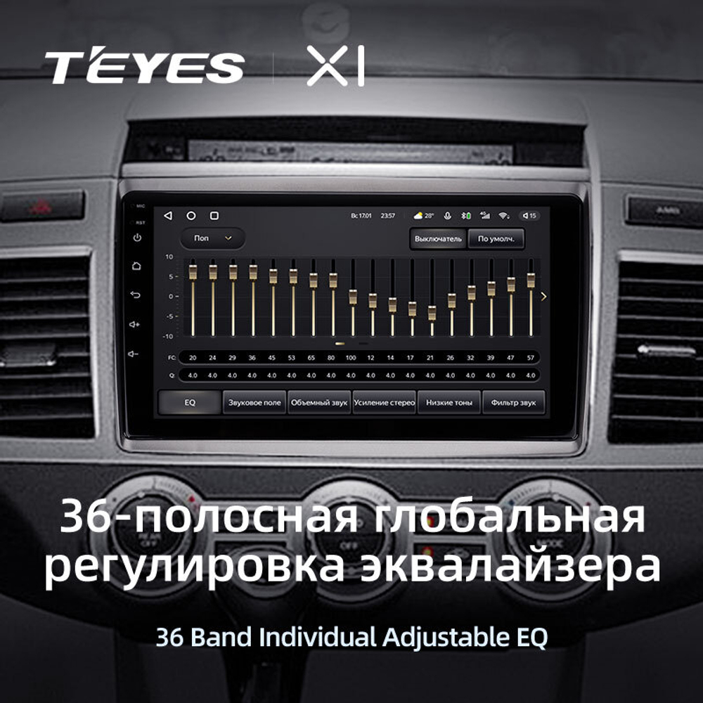 Teyes X1 9" для Mazda MPV 2006-2016