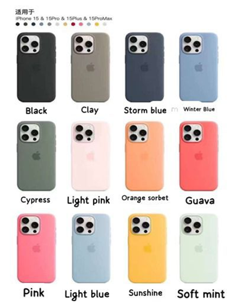 SILICONE CASE MagSafe и АНИМАЦИЕЙ для iPhone 15
