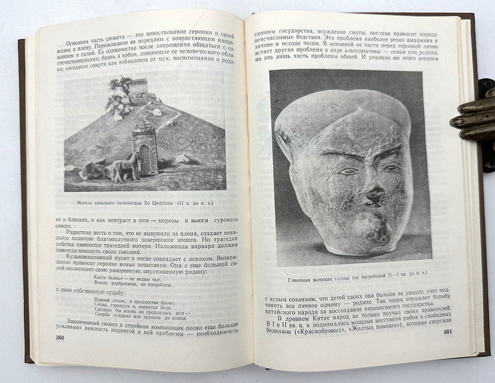 [Автограф] Литература Древнего Востока. М. Издательство московского университета. 1971 г.