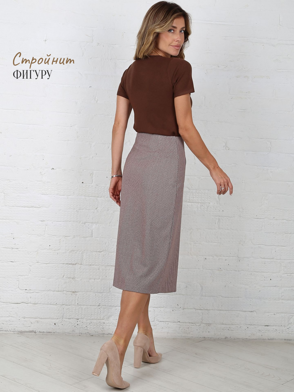 Юбка 2672705 какао