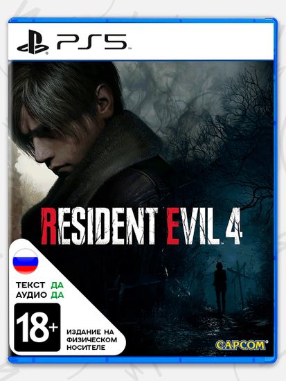 Resident Evil 4 [PS5, русская версия]
