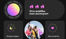Wibes добавляет статьи - поможет ли это оживить платформу?