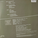 ДДТ ‎– Хали Гали Галя Ходи 2LP (Германия 2021г.)