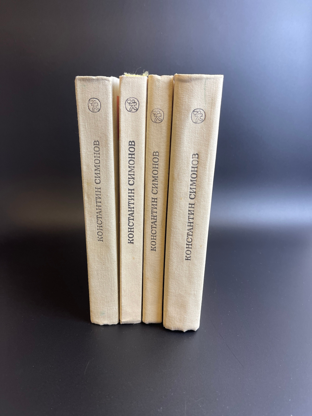 4 книги Константин Симонов Живые и Мертвые. Роман в 3 томах 1982 год СССР