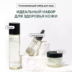 Pyunkang Yul Calming Line Gift Set набор средств для жирной и комбинированной кожи