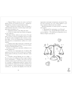 Король Кубков