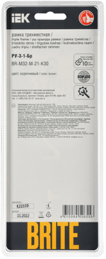 BRITE Рамка 3-местная РУ-3-1-Бр металл коричневый RE AL IEK