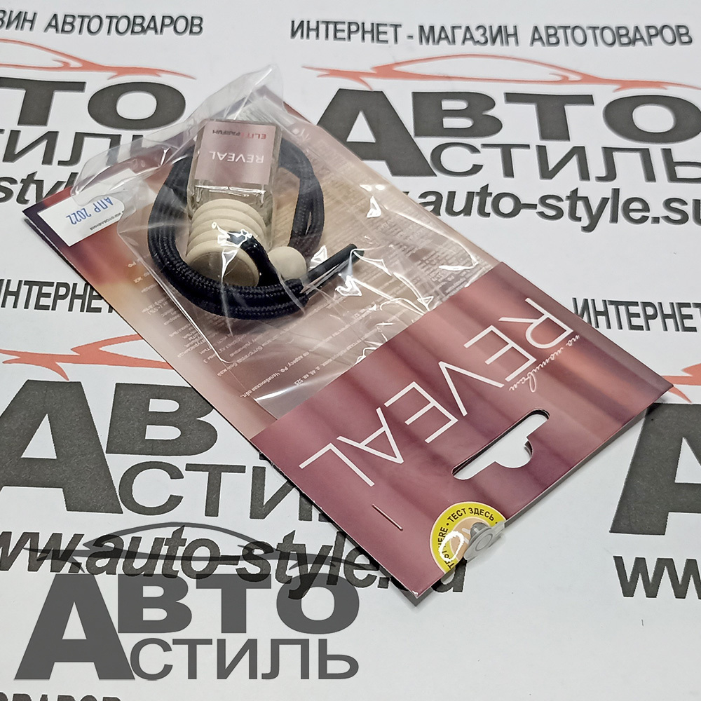 Ароматизатор бочонок ELITE PARFUM   №00006 REVEAL 5мл