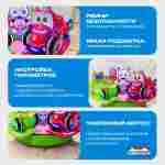 Электрическая Аттракцион карусель «Карусель машинок», 2,6×2,6×1,3 м