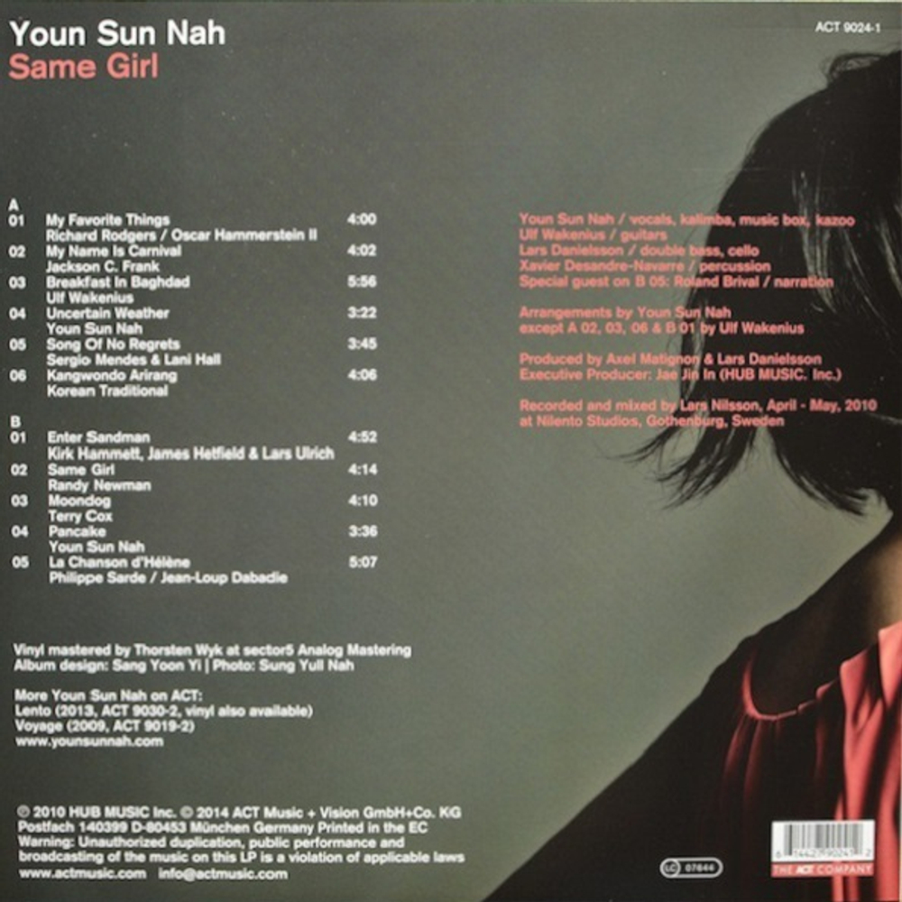 Youn Sun Nah / Same Girl (Coloured Vinyl)(LP)
